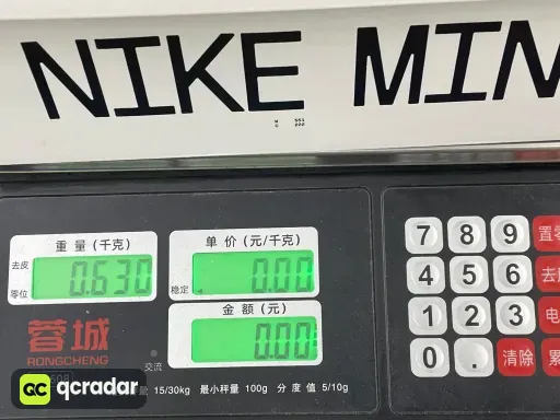 HQ4307-002米色