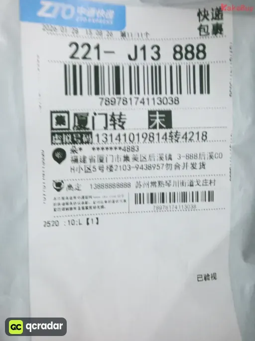 款式:38