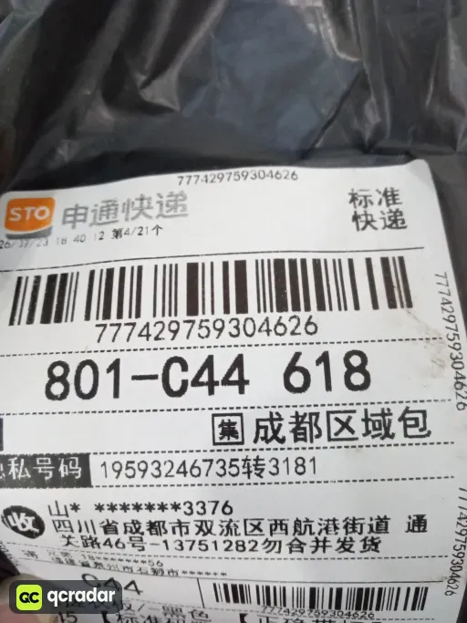 QC fotka
