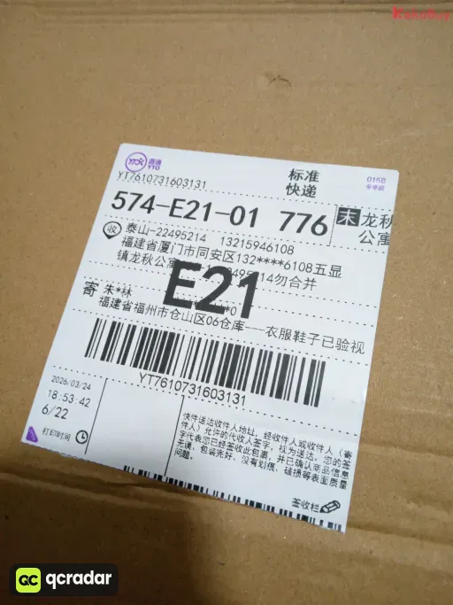 黑白带灯