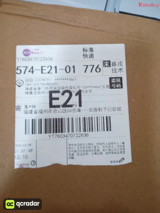 灰白色