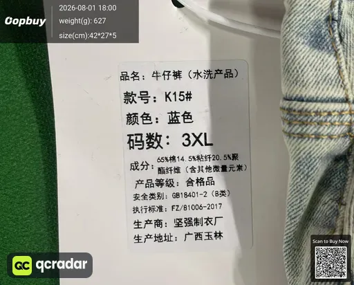 SKU 013771