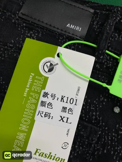 SW-NK101