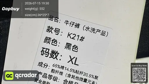 SKU 013839