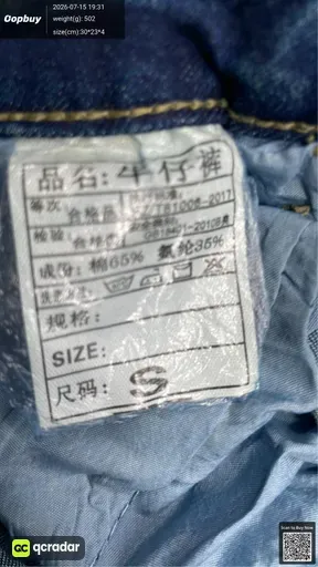 SKU 013797