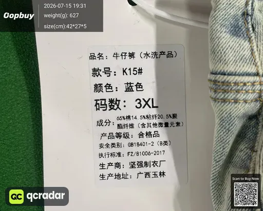 SKU 013771