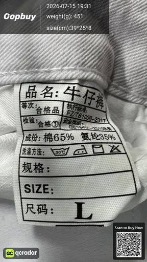 SKU 231722
