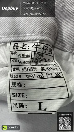 SKU 231722