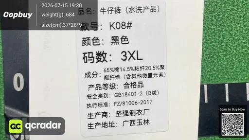 SKU 013723
