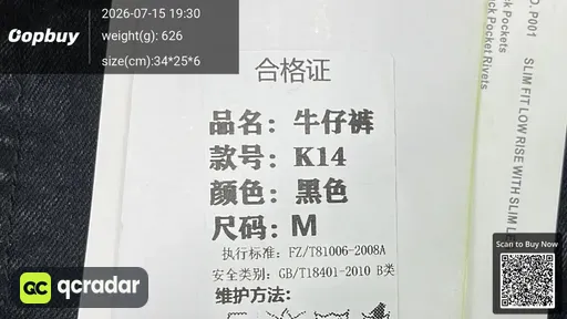 SKU 013751