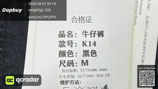 SKU 013751