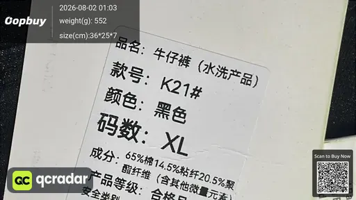 SKU 013839