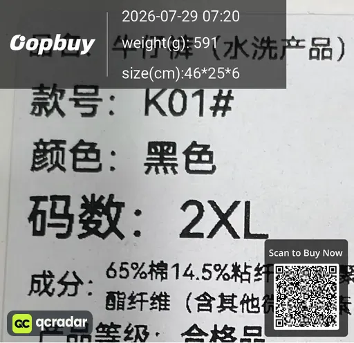 SKU 013673