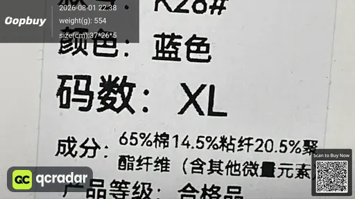 SKU 231712