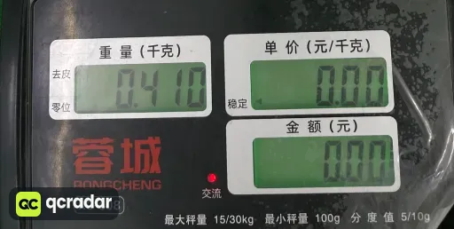 2前小黑心黑色开衫背后大黑心