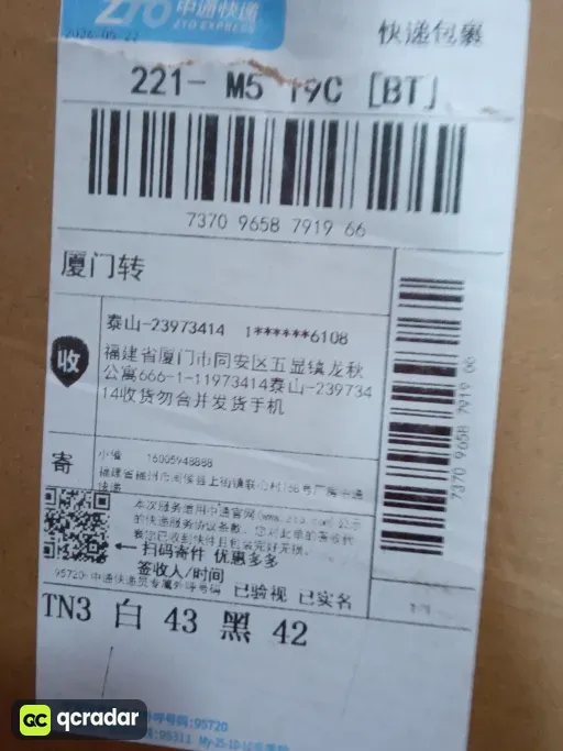 全白（男女鞋）