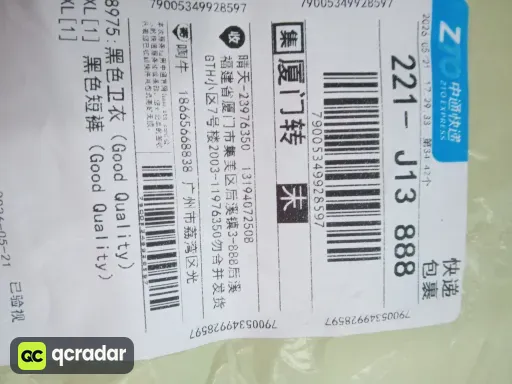 黑色短裤