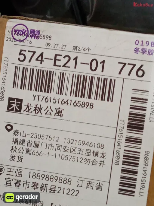 日志仿机械条刻银蓝