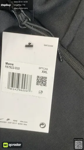 SKU 116607