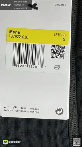 SKU 116599