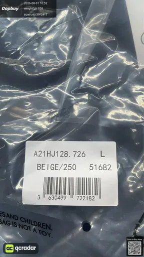 SKU 083185
