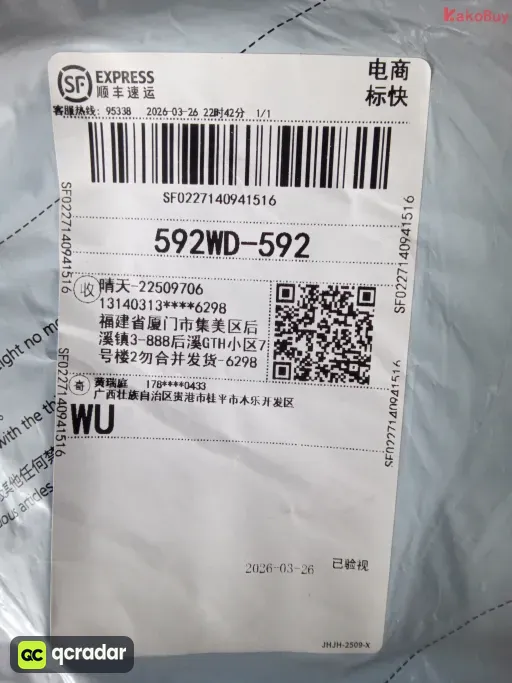 2122巴黎白色粉袖