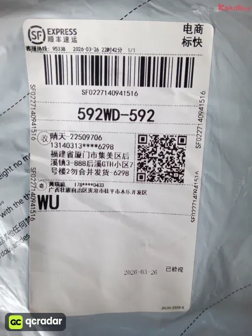 22巴黎乔丹灰色斑点