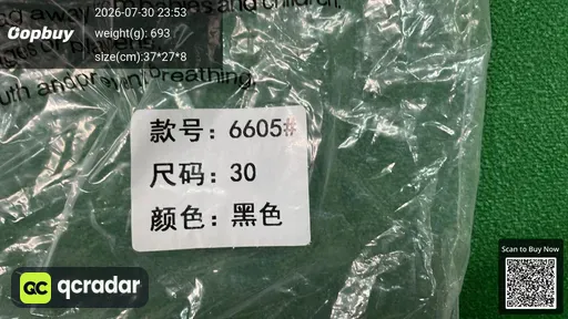 SKU 062927