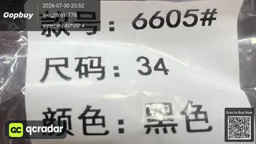 SKU 062931