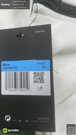 SKU 158519