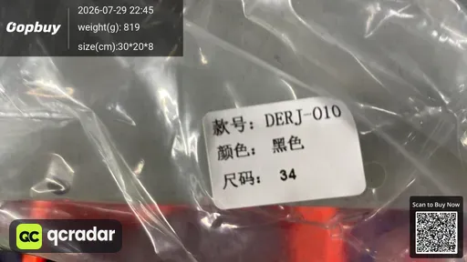 SKU 043204