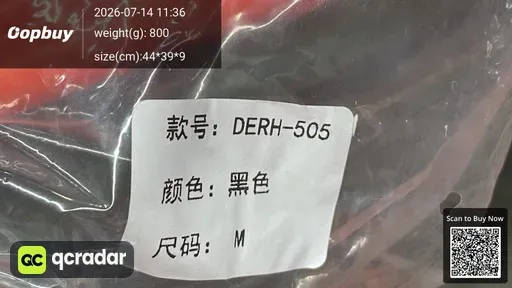 SKU 825247