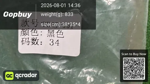SKU 825139