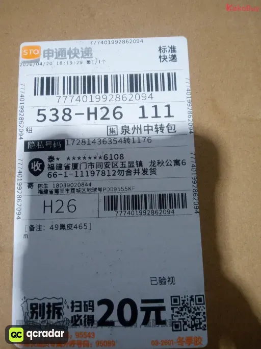 B39
