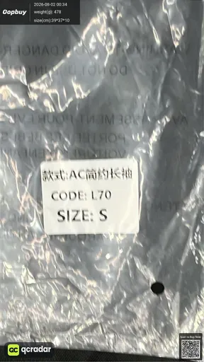 SKU 001633