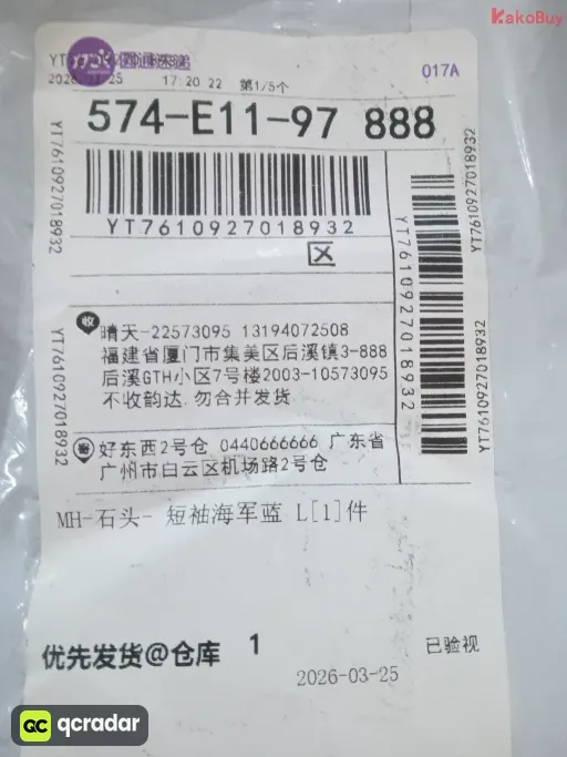 短袖海军蓝