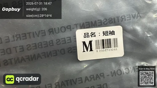 SKU 208757