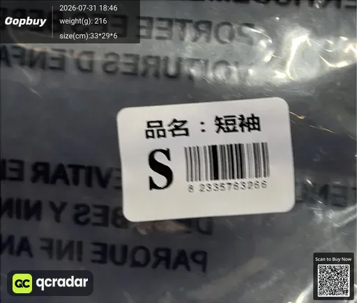 SKU 208767