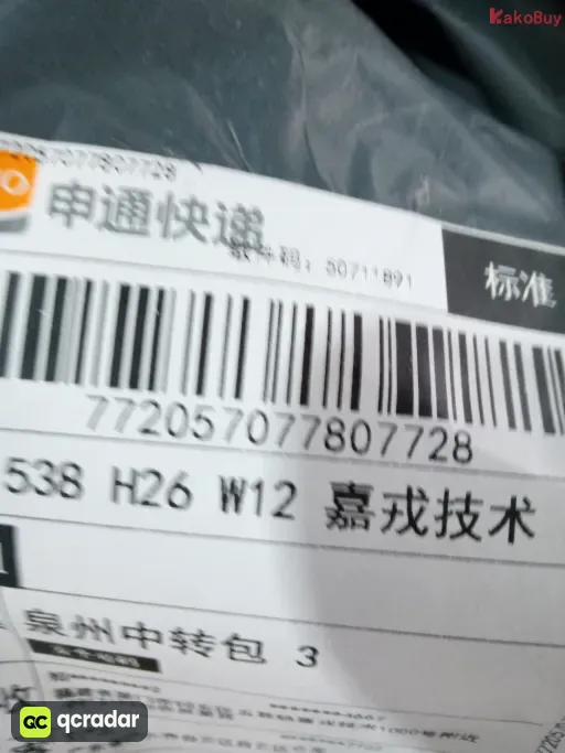 金典老花【双G正确版】