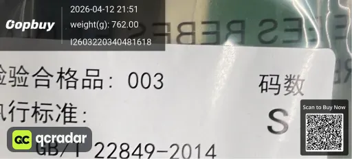 __qc_other__ d:2026-04-12