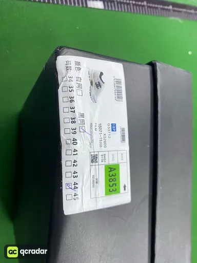 黑网