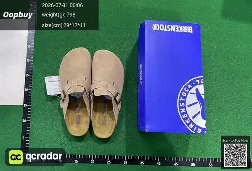 SKU 428080