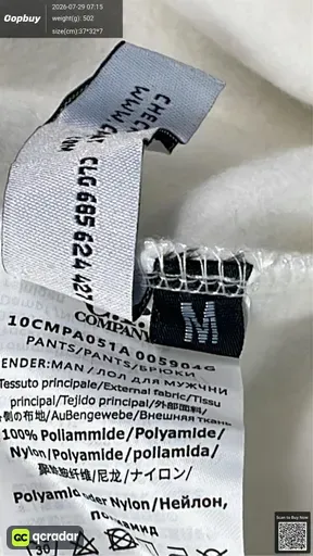 SKU 059571