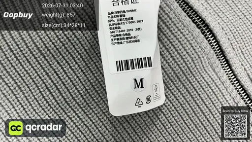 SKU 409480