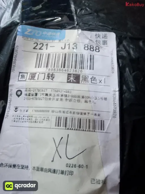 黑色立领