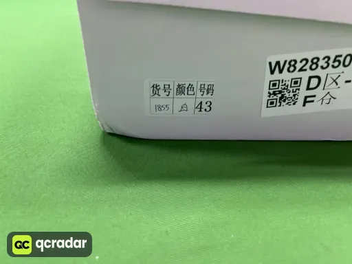 白色【原标原字母】