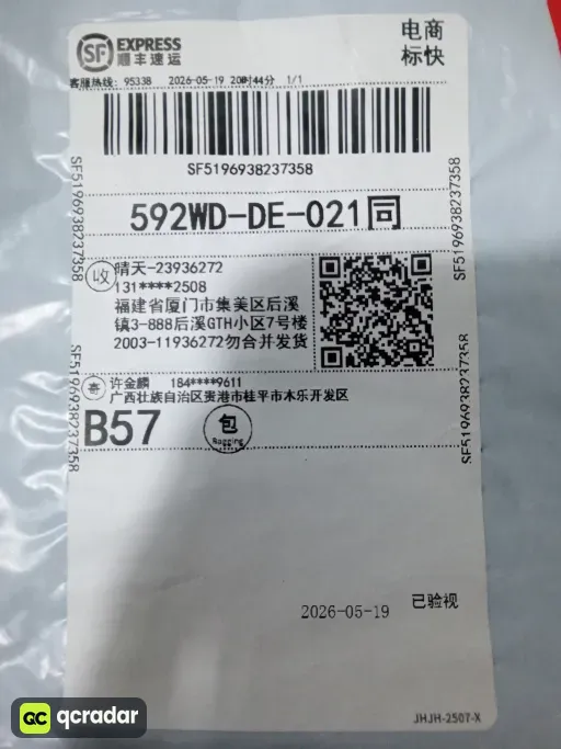 25-26曼L主场