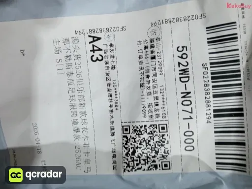 25-26AC主场