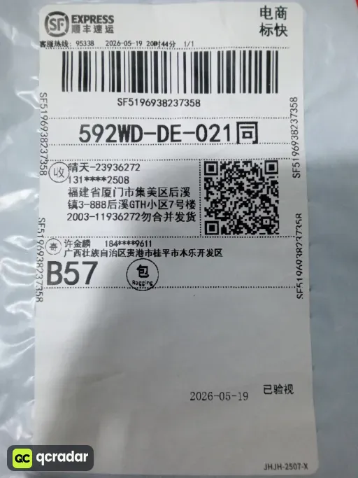 25-26曼城主场