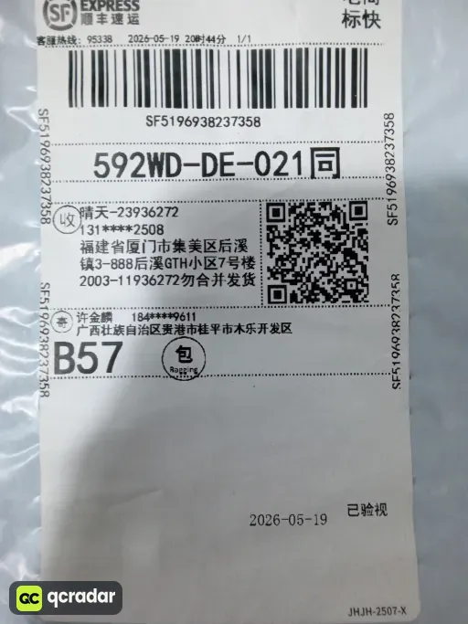 25-26巴萨主场